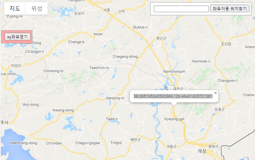  구글지도에서 좌표로 위치찾기