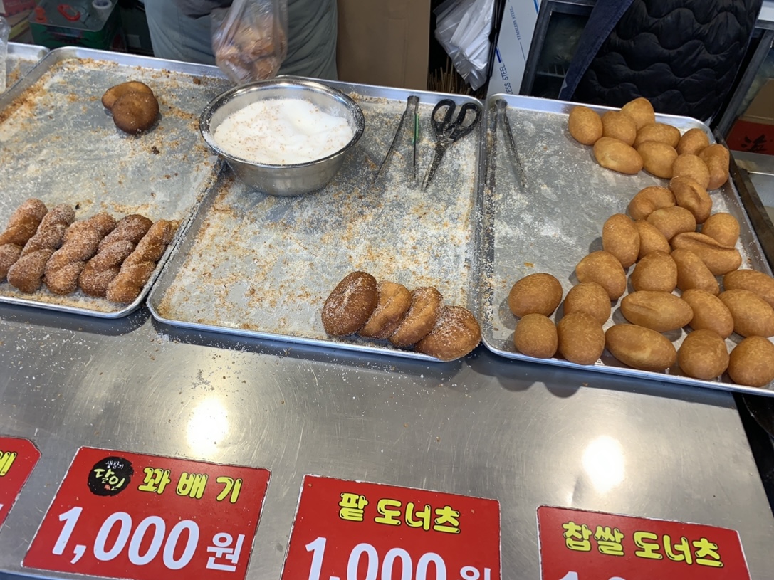 속초 코끼리 분식 꽈배기