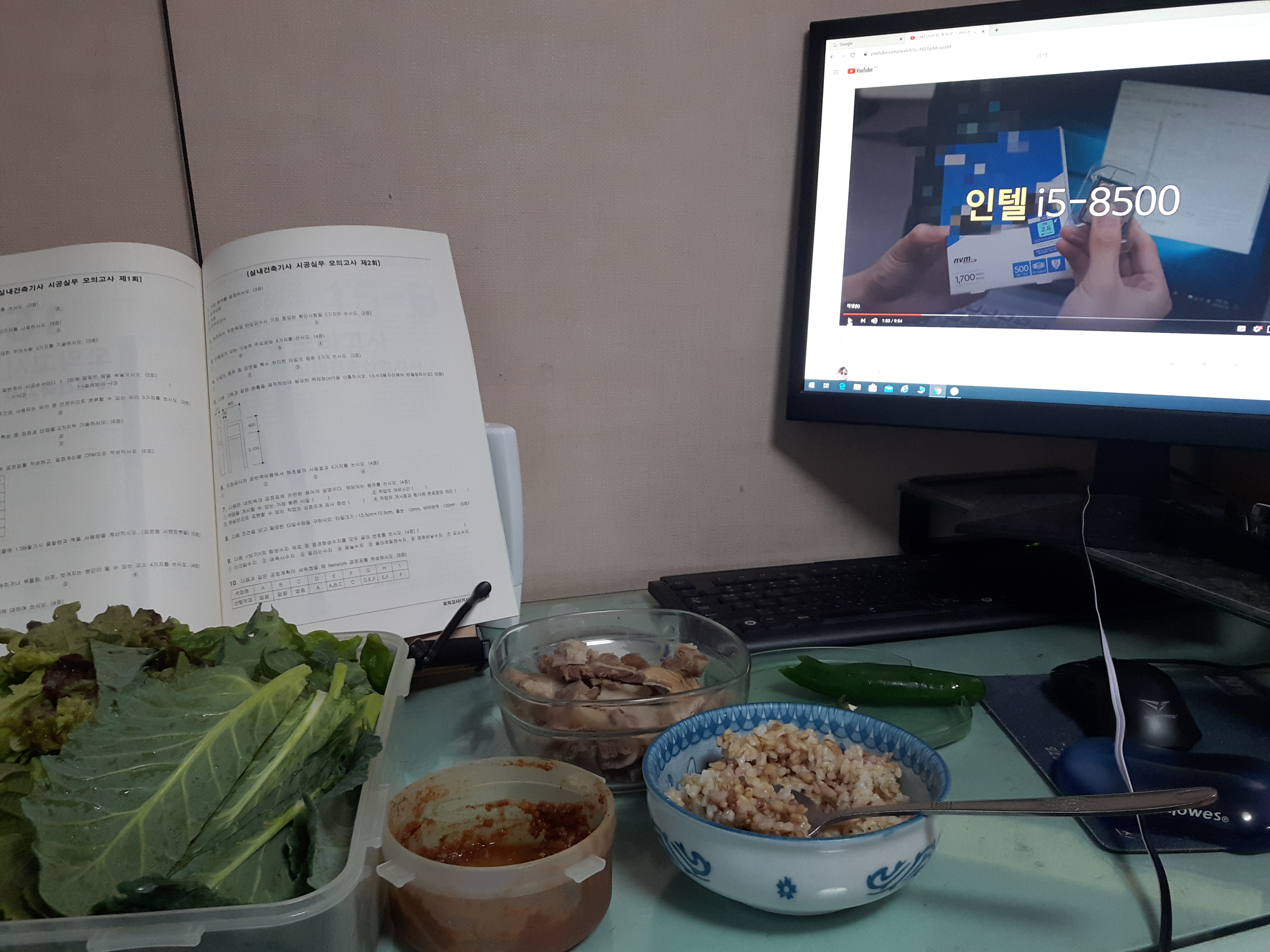  긴급재난지원금으로 고기 먹음