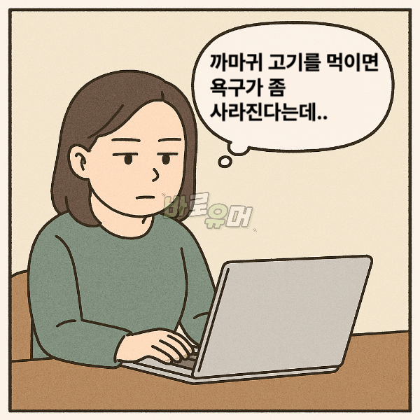 눈만뜨면 달려드는 남편이 무서워 까마귀 고기를 먹인 여자의 최후 ㄷㄷ 2