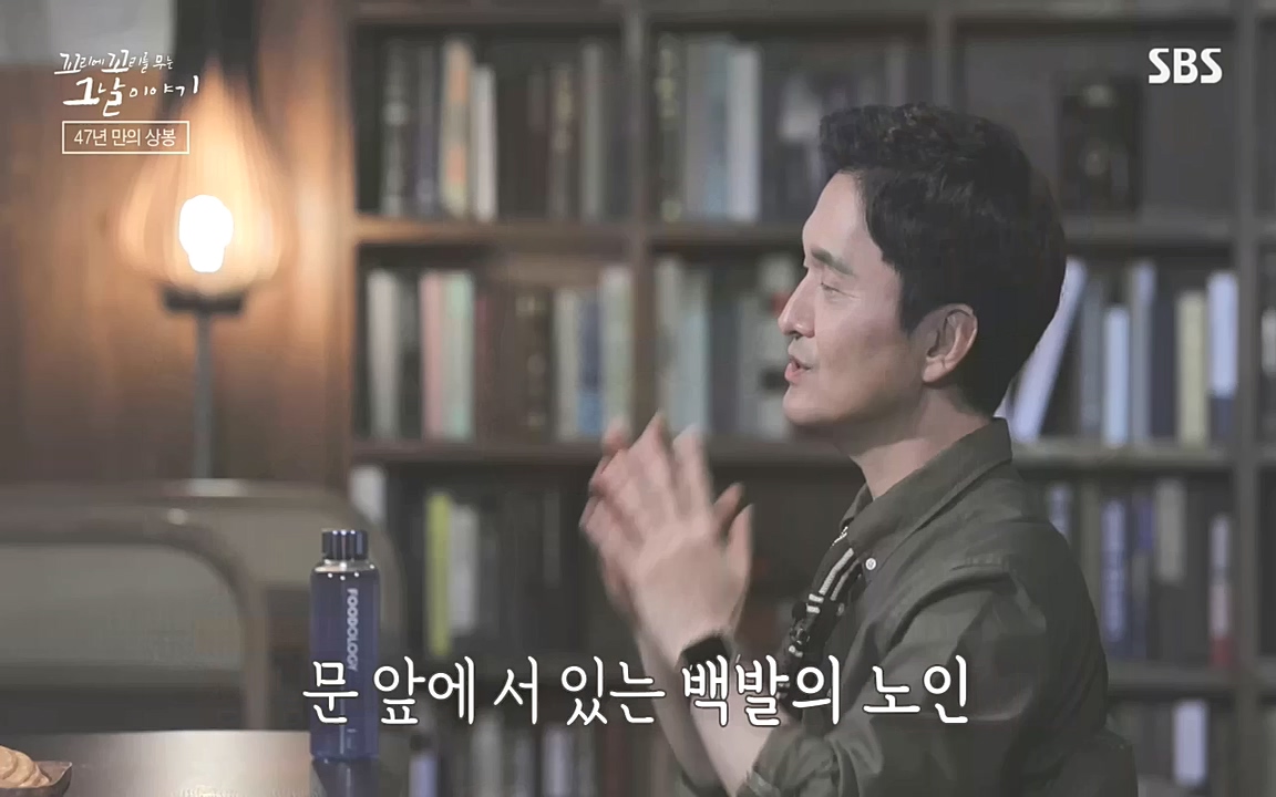 꼬리에 꼬리를 무는 그날 이야기.E48.221007p-NEXT.mp4_20221010_193325.584.jpg