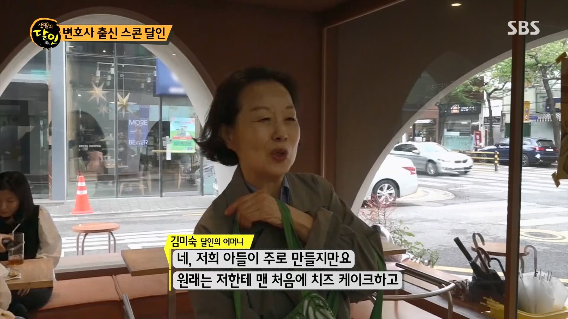 생활의 달인.E884.230417p.H264-F1RST.mp4_20230418_201433.204.jpg