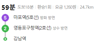 [단지분석] 용산구 한강타운 4