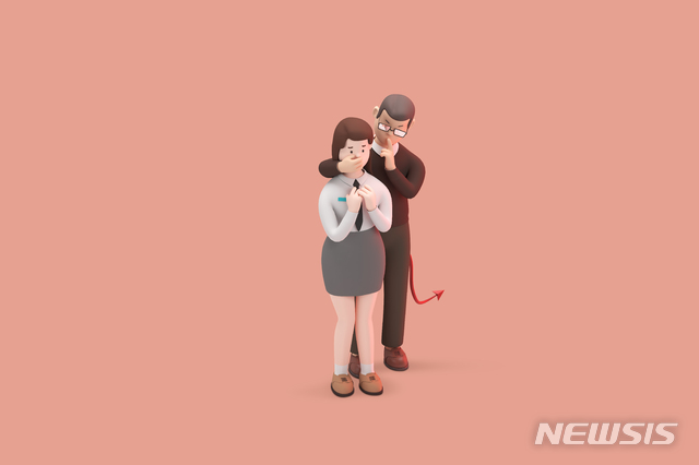  길거리 만취여성.  -성폭행 후 영상 촬영 1심 징역 4년-
