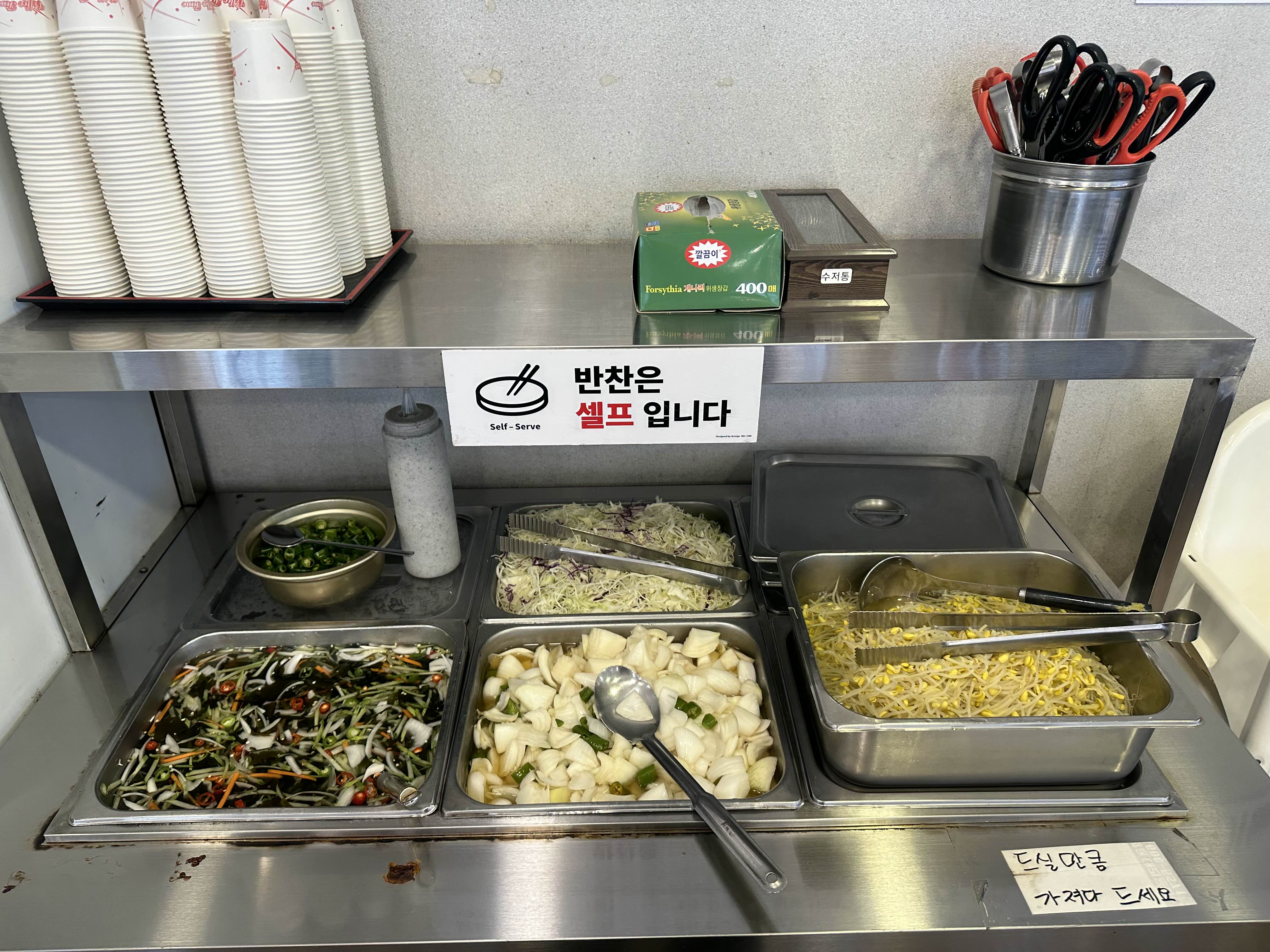 거진항맛집코다리네 이미지