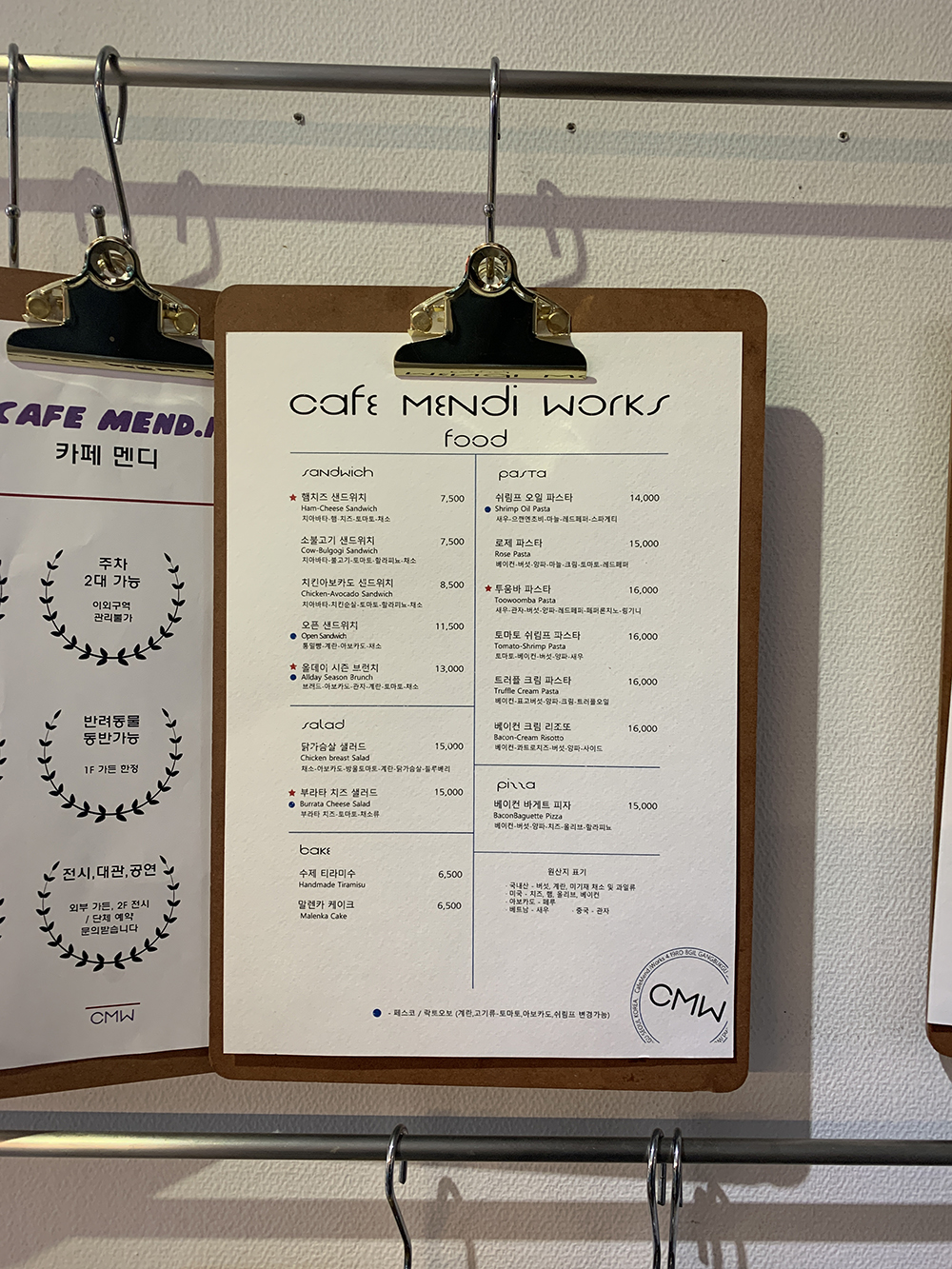 “카페멘디-매뉴-푸드”data-ke-mobilestyle=
