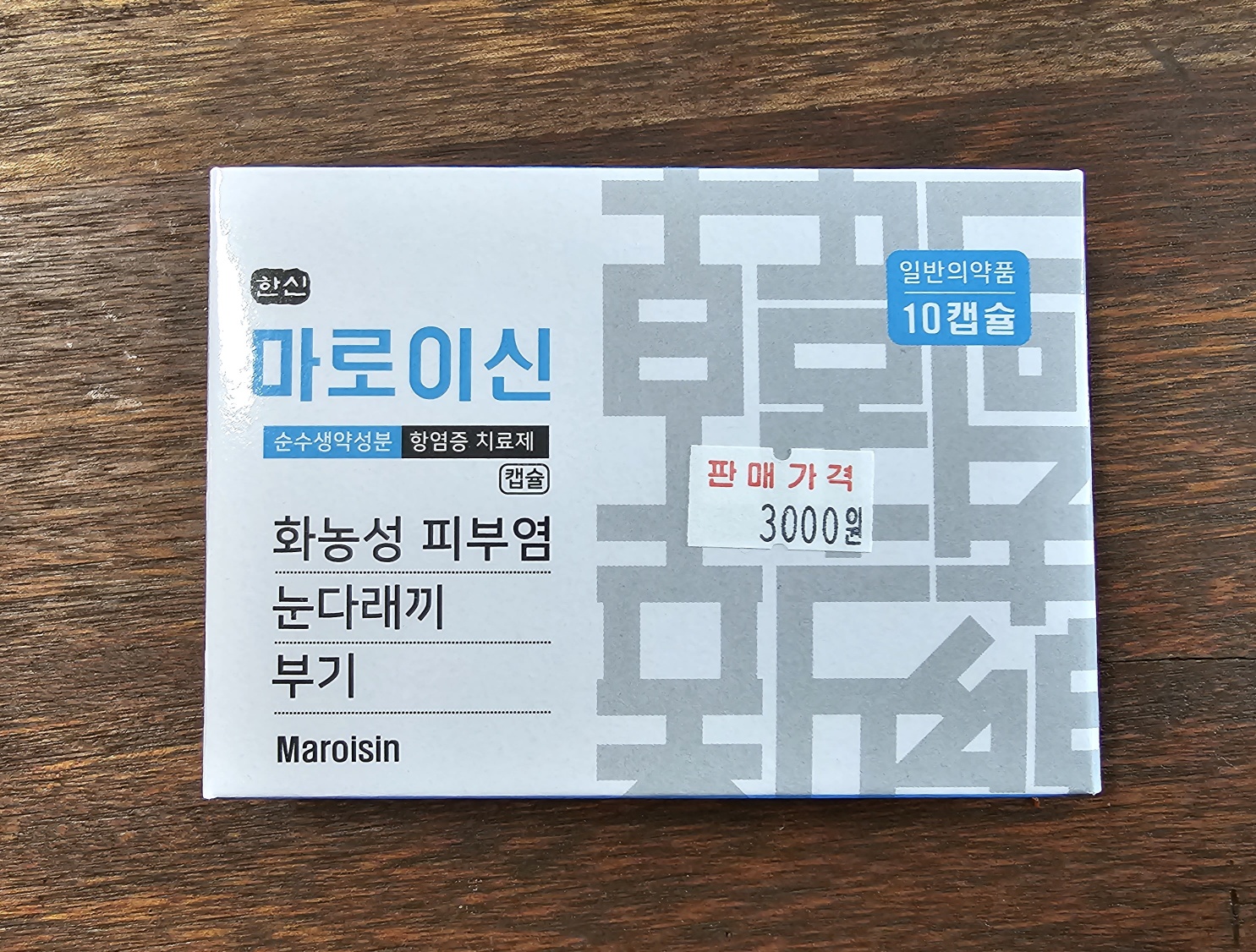 모유 수유 중 돼지