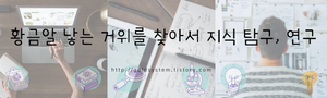  2022년 1월 가계대출 동향(잠정)
