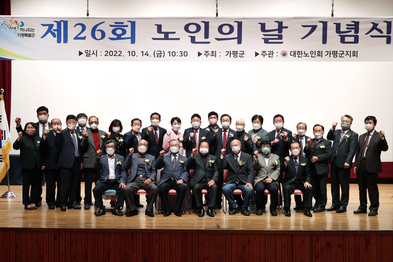 가평군-26 이미지