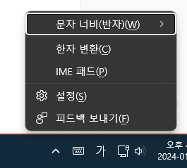 Windows 11에서 Ctrl + F10 사용 결과