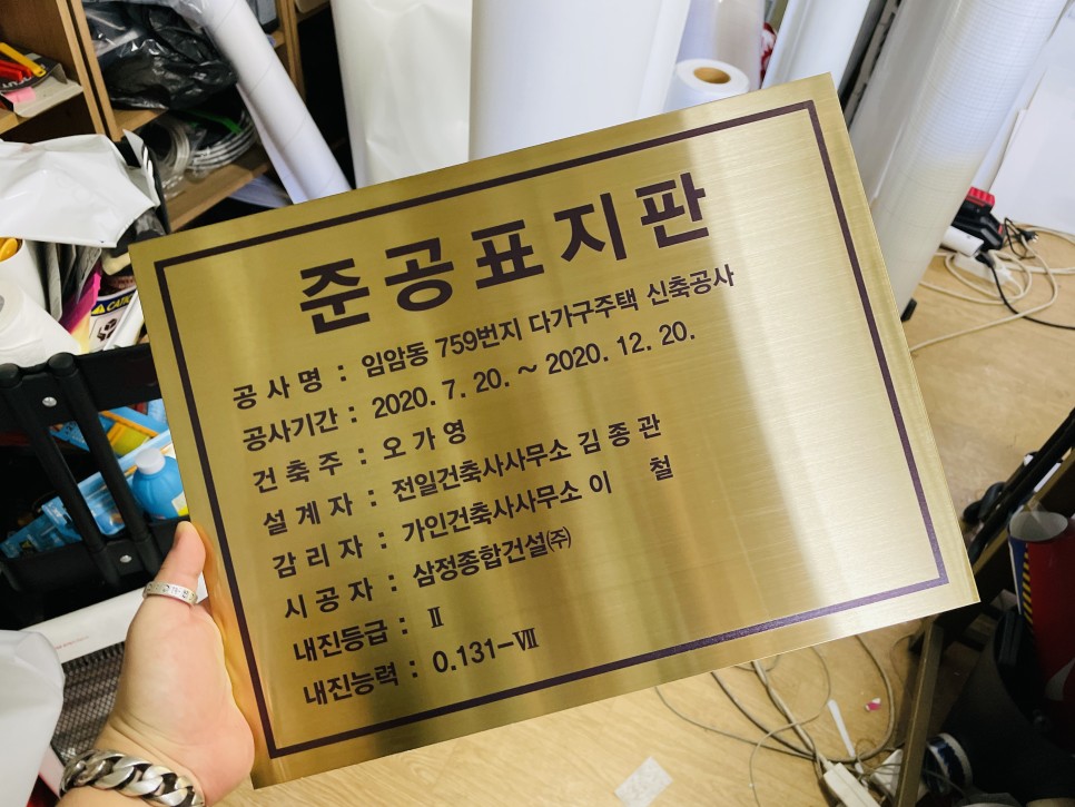 머릿돌 이미지