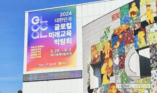 미래교육 이미지