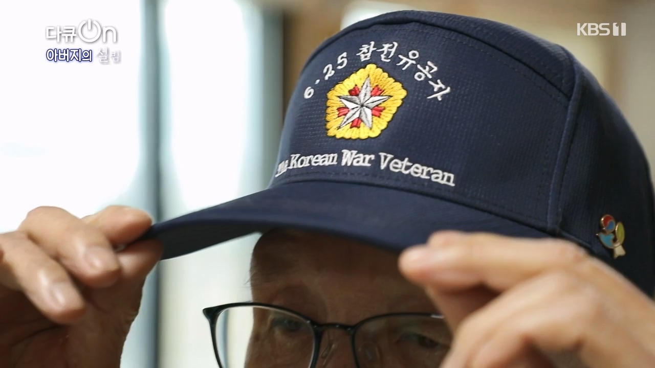 다큐 온.E238.240211p-NEXT.mp4_20240211_201226.872.jpg