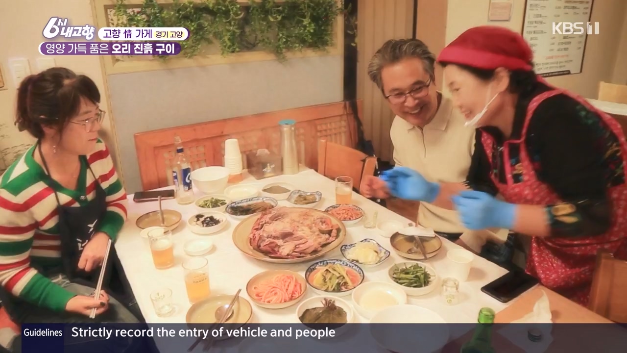 6시 내고향.E7910.231032p-NEXT.mp4_20231101_204611.638.jpg