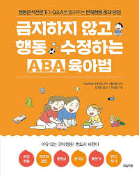 지적장애 아동에게 꼭 맞는 학습도구 추천
