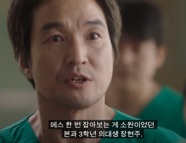  김사부가 부용주 실명을 버린 이유 장현주를 하늘로 보낸 범인과 강동주의 과거