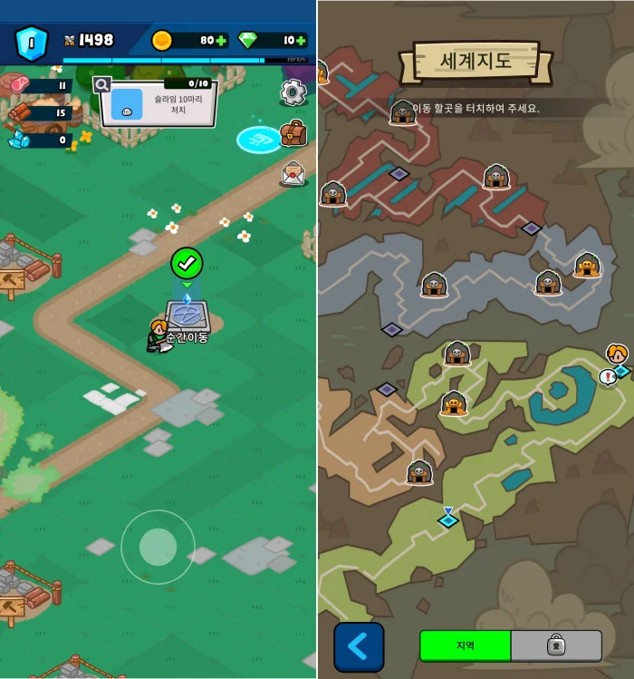 우루루 용병단 지도