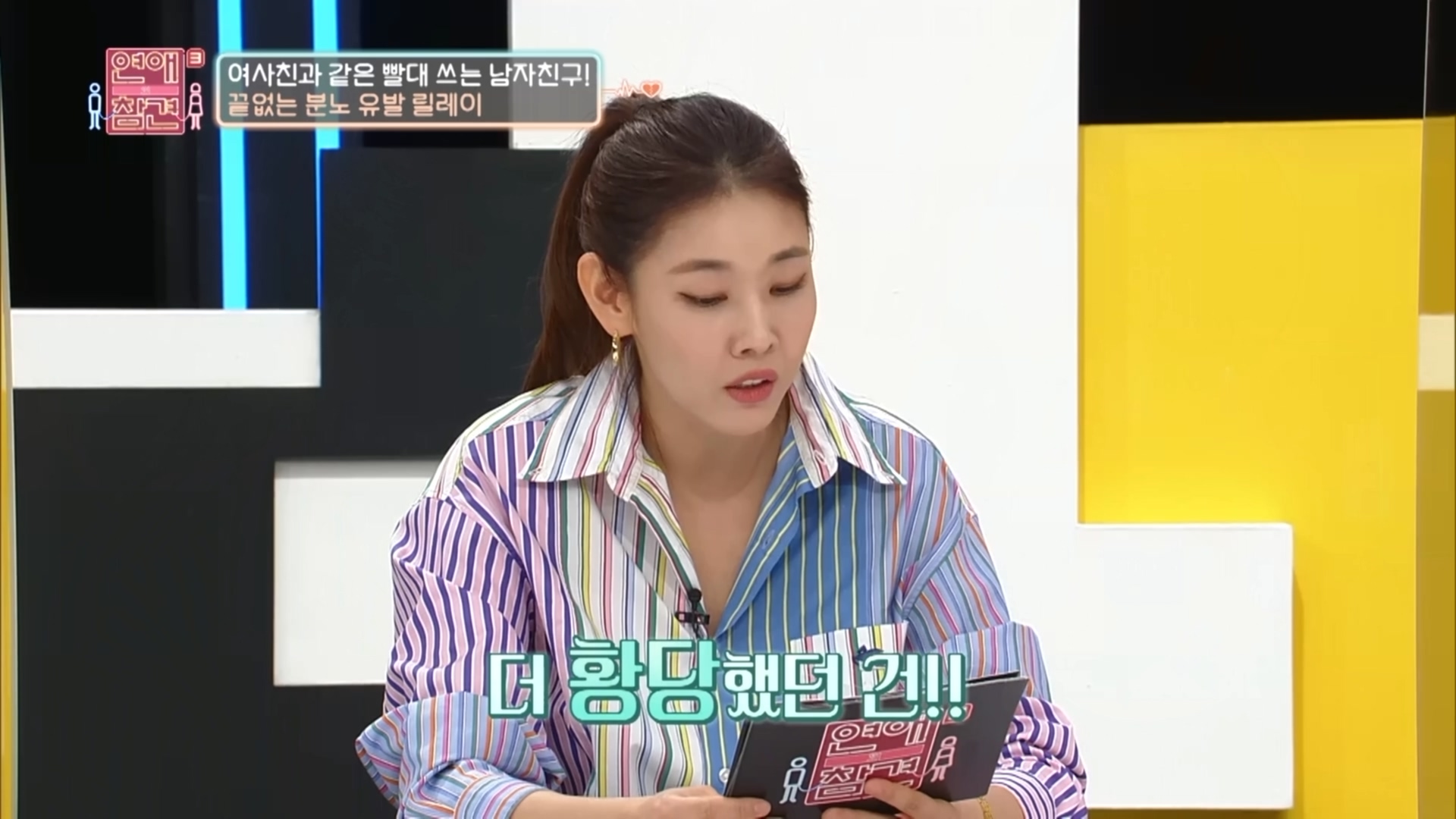 여사친이랑만 커플템 하는 남자친구...jpg대영박물관한테 블럭당한 트윗 | 인스티즈