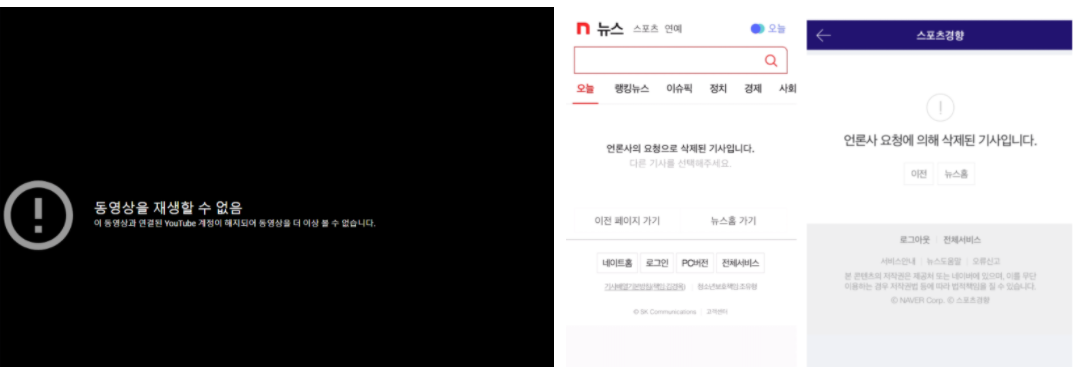 박혜수 학폭 논란 충격적인 집안 실체(+부모 충격적인 과거 대청중 졸업사진)