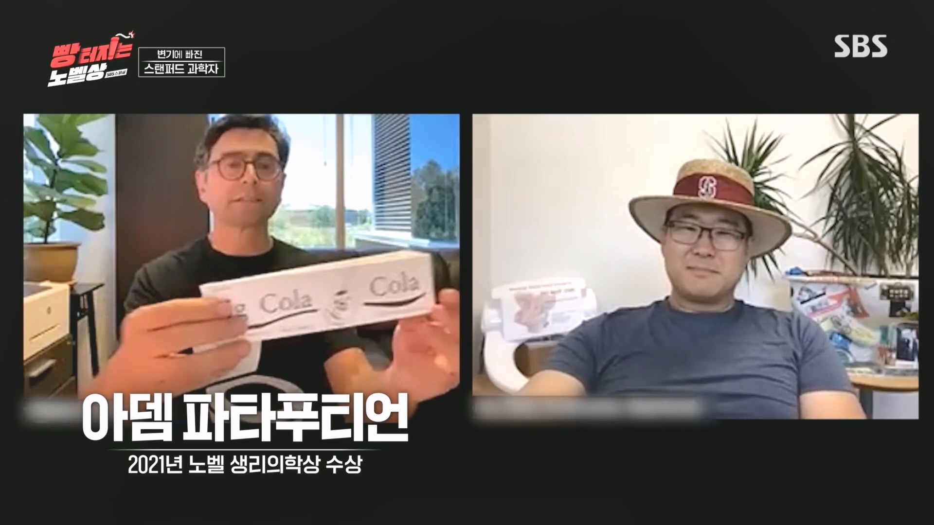 SBS 스페셜.E658.231105p.H264-F1RST.mp4_20231106_201337.325.jpg