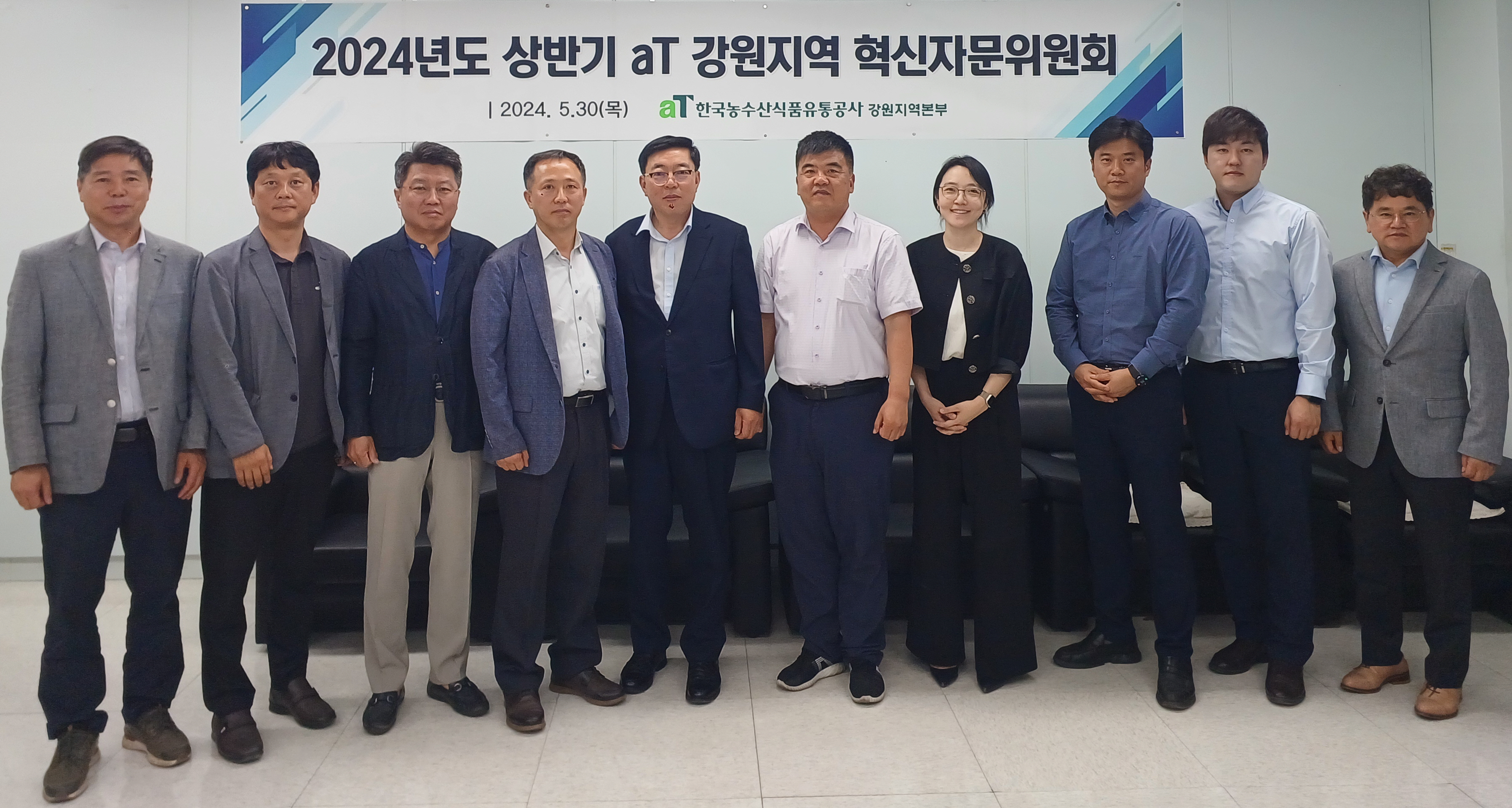 강원공사 이미지