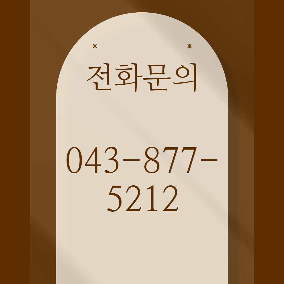 달삼 이미지