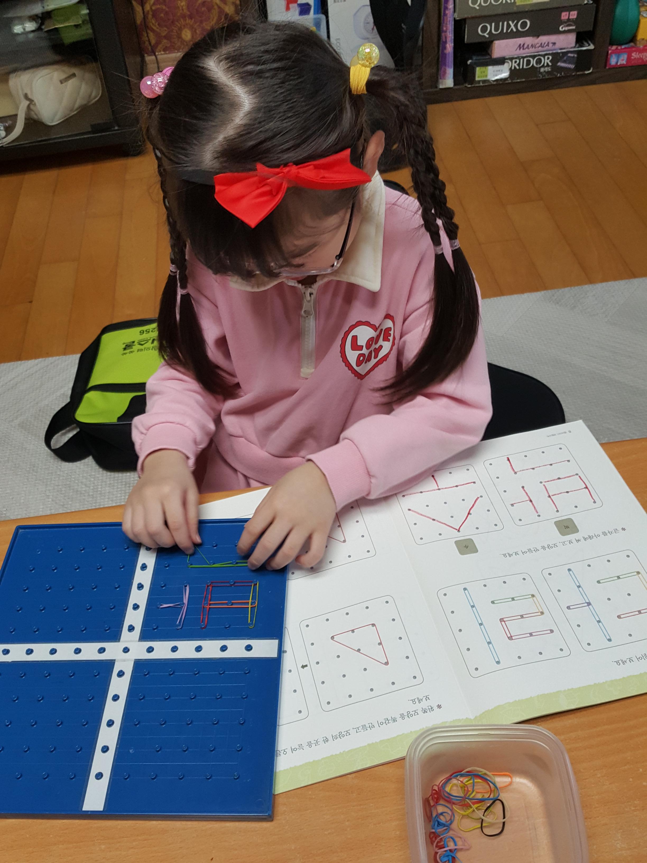 창의리더스쿨 이미지