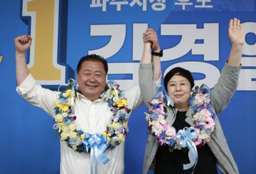 김경일 선거 이력