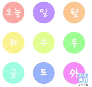 애니-자막-다운-ohli-편성표-1