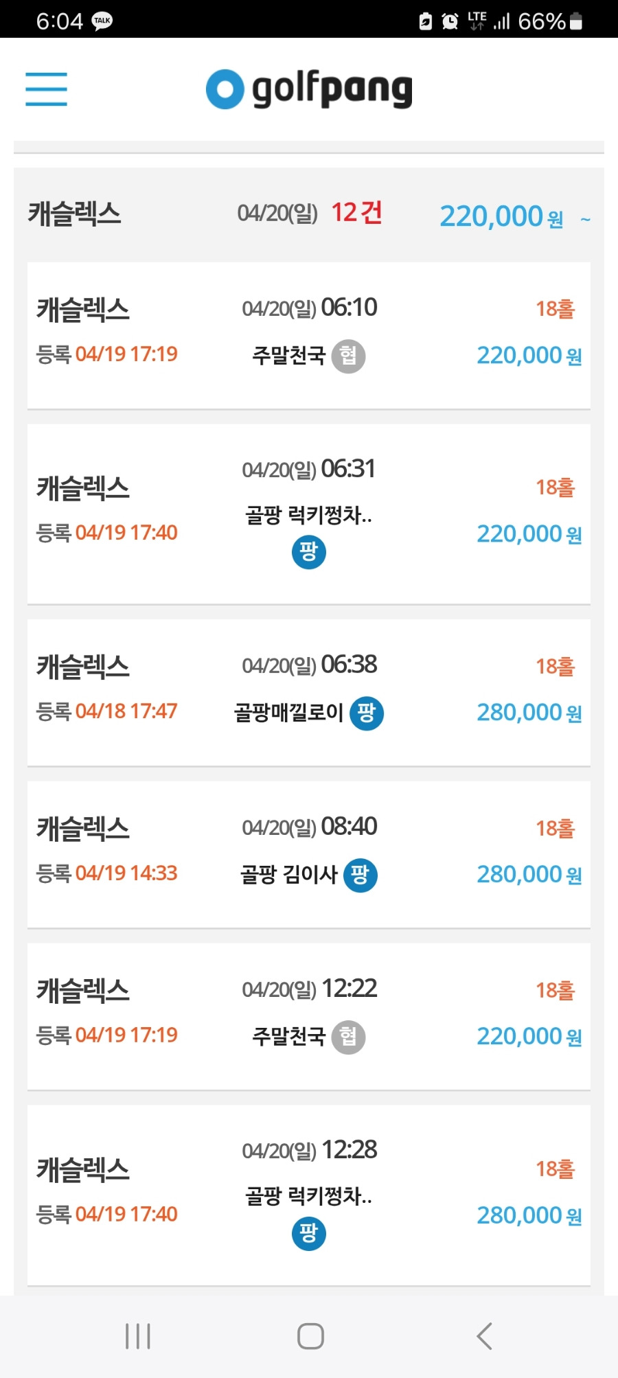 서울골프 이미지