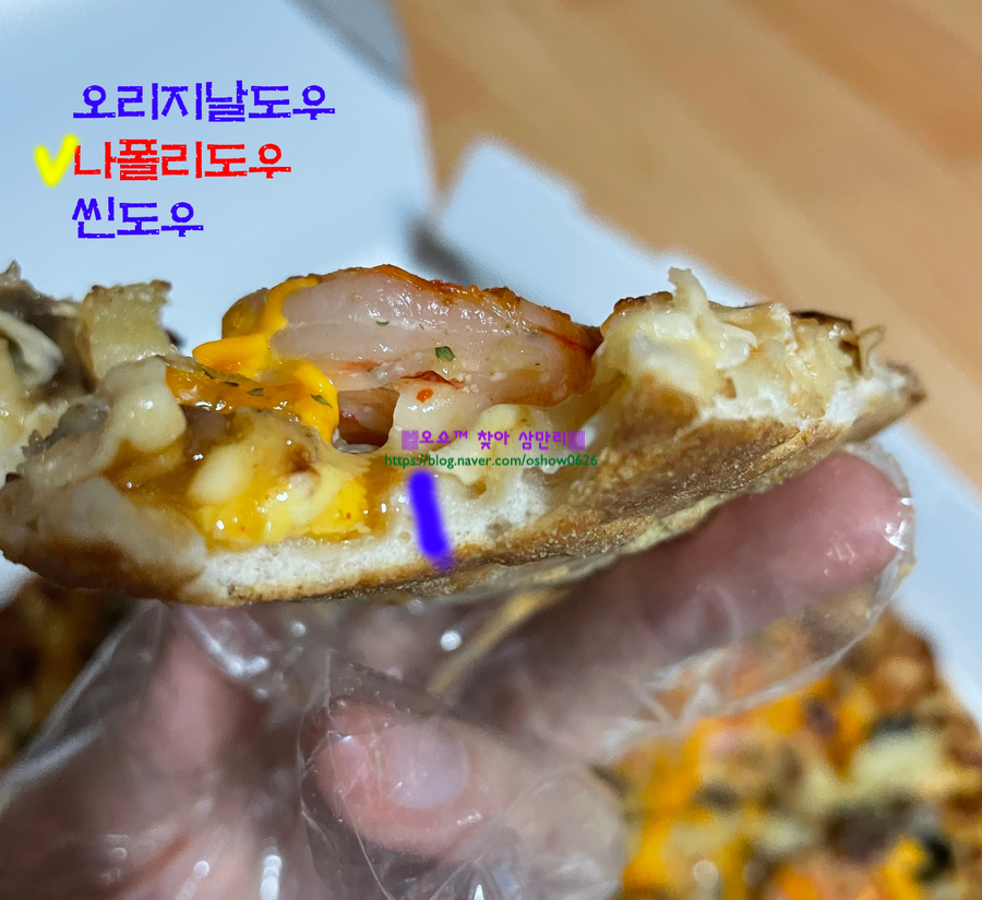 티멤버십 티데이 50%할인 내돈내산 9