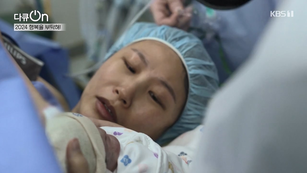 다큐 온.E236.240121p-NEXT.mp4_20240121_142838.034.jpg