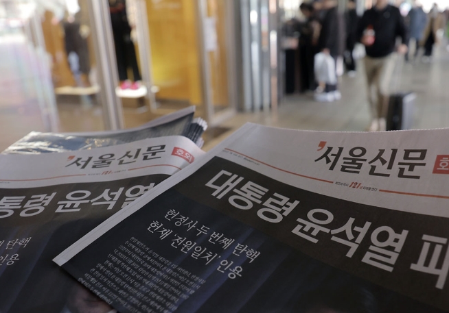 윤석열 퇴거 일자 지연이유, 이후 전망
