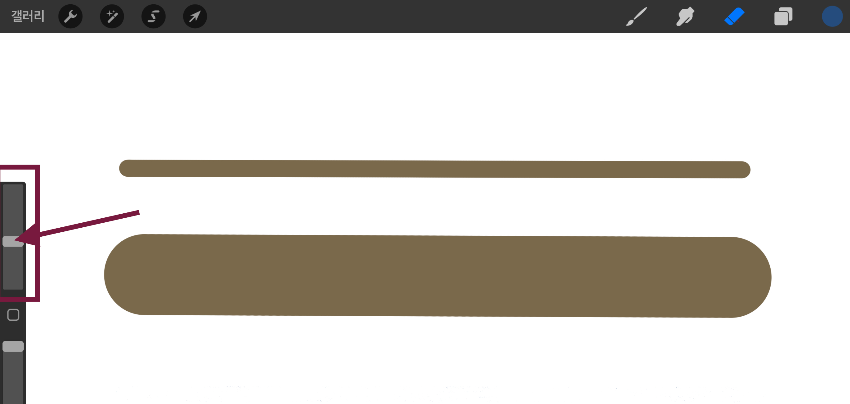 브러시 특성, 최대크기와 최소크기 조절 예시