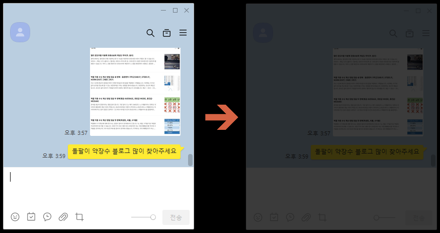  몰컴할 때 꿀팁! PC에서 모든 창을 투명하게 하는 윈도우 매니저!(ft. 카톡, 유튜브)