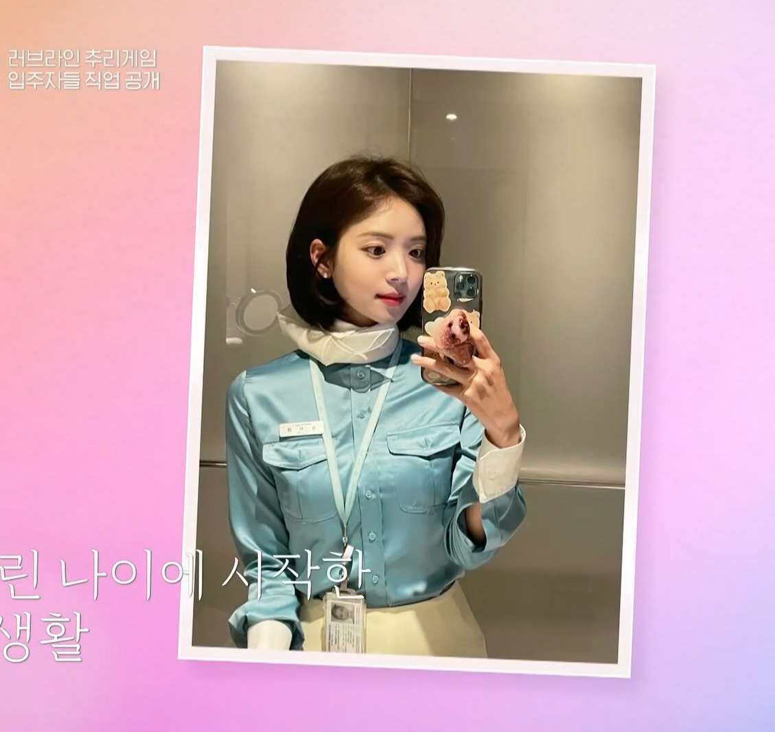 다들 이쁘고 잘생긴 사람만 뽑은 하트시그널4 출연자들. 그들의 직업과 나이는 무엇일까요? - 김지영 다들 이쁘고 잘생긴 사람만 뽑은 하트시그널4 출연자들. 그들의 직업과 나이는 무엇일까요? - 김지영