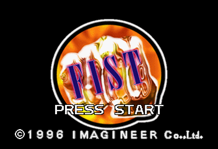  Sega Saturn / セガサターン - 피스트 / FIST (이메이지너 - 1996년)