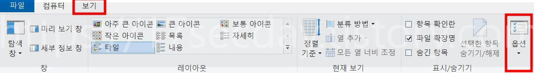 사용 중인 파일 이동 삭제