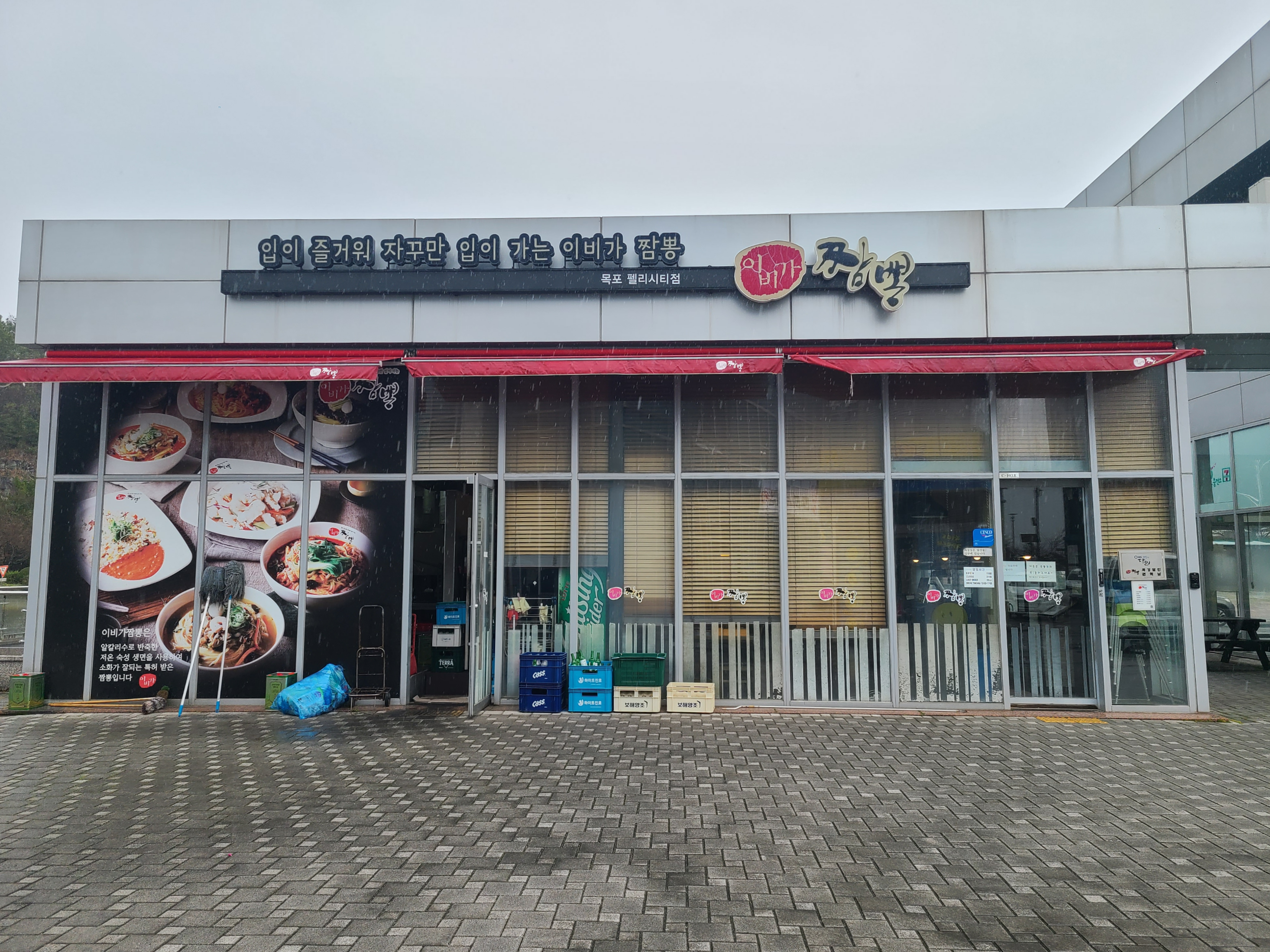이비가짬뽕 목포펠리시티점 사진 7