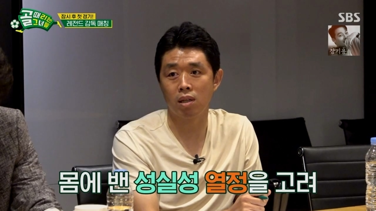  현영민 감독이 말하는 FC 아나콘다