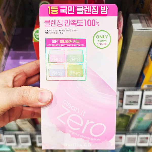 바닐라코 클린잇제로 오리지널 클렌징밤 사용법 올리브영 클렌징밤 추천
