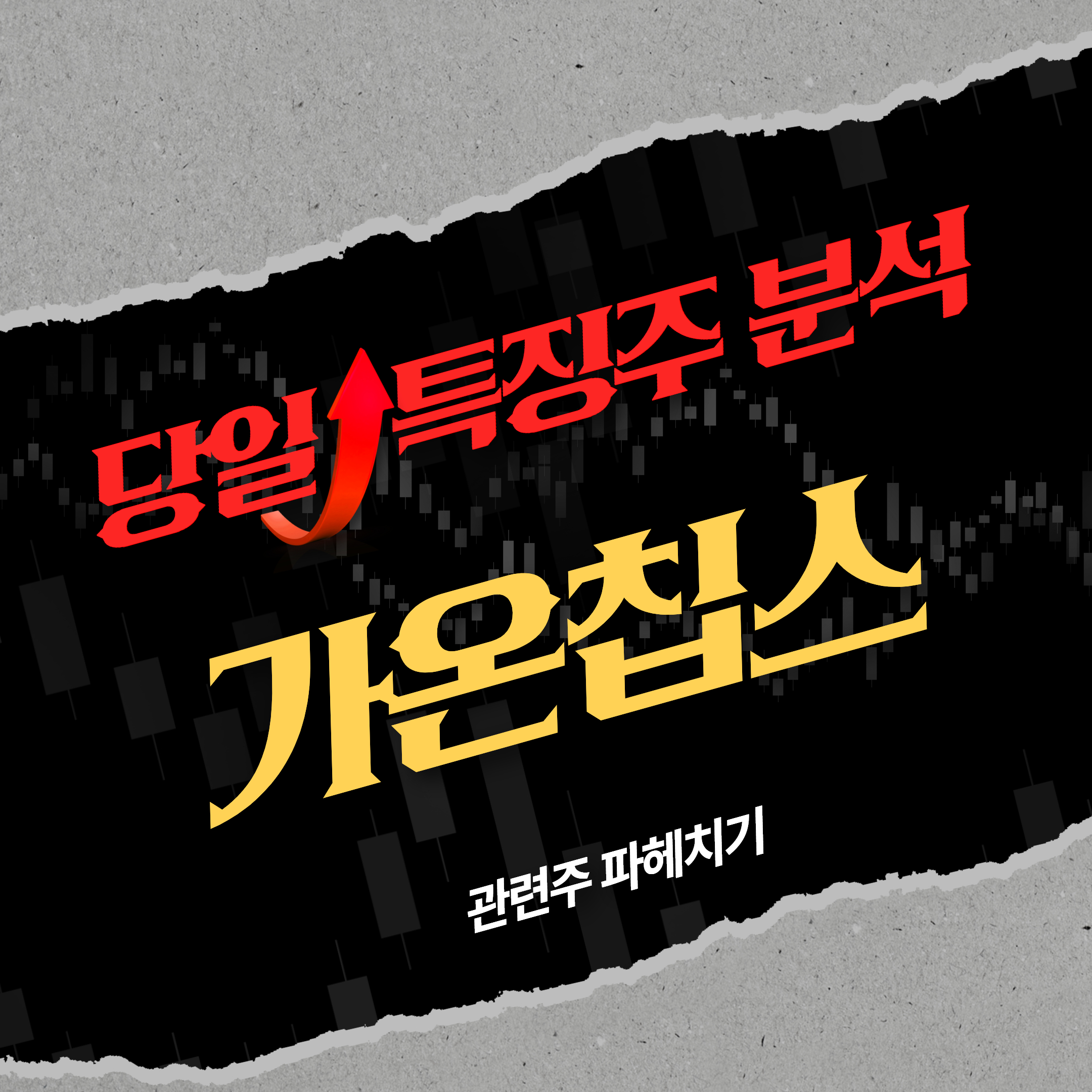 가온개발 이미지