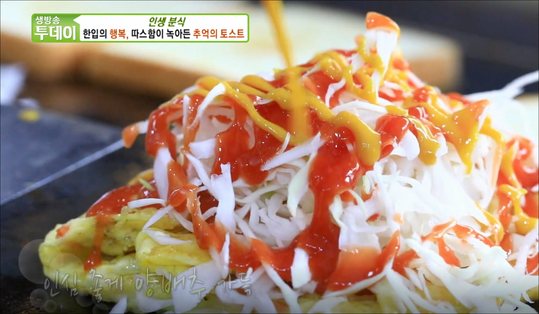 만나토스트&김밥 이미지