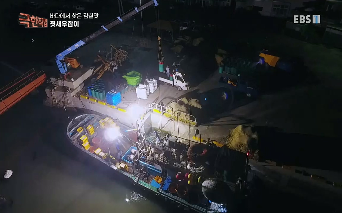 TV - 교육의 중심 EBS바다에서 찾은 감칠맛 새우젓과 다시마.mp4_20220717_175008.575.jpg