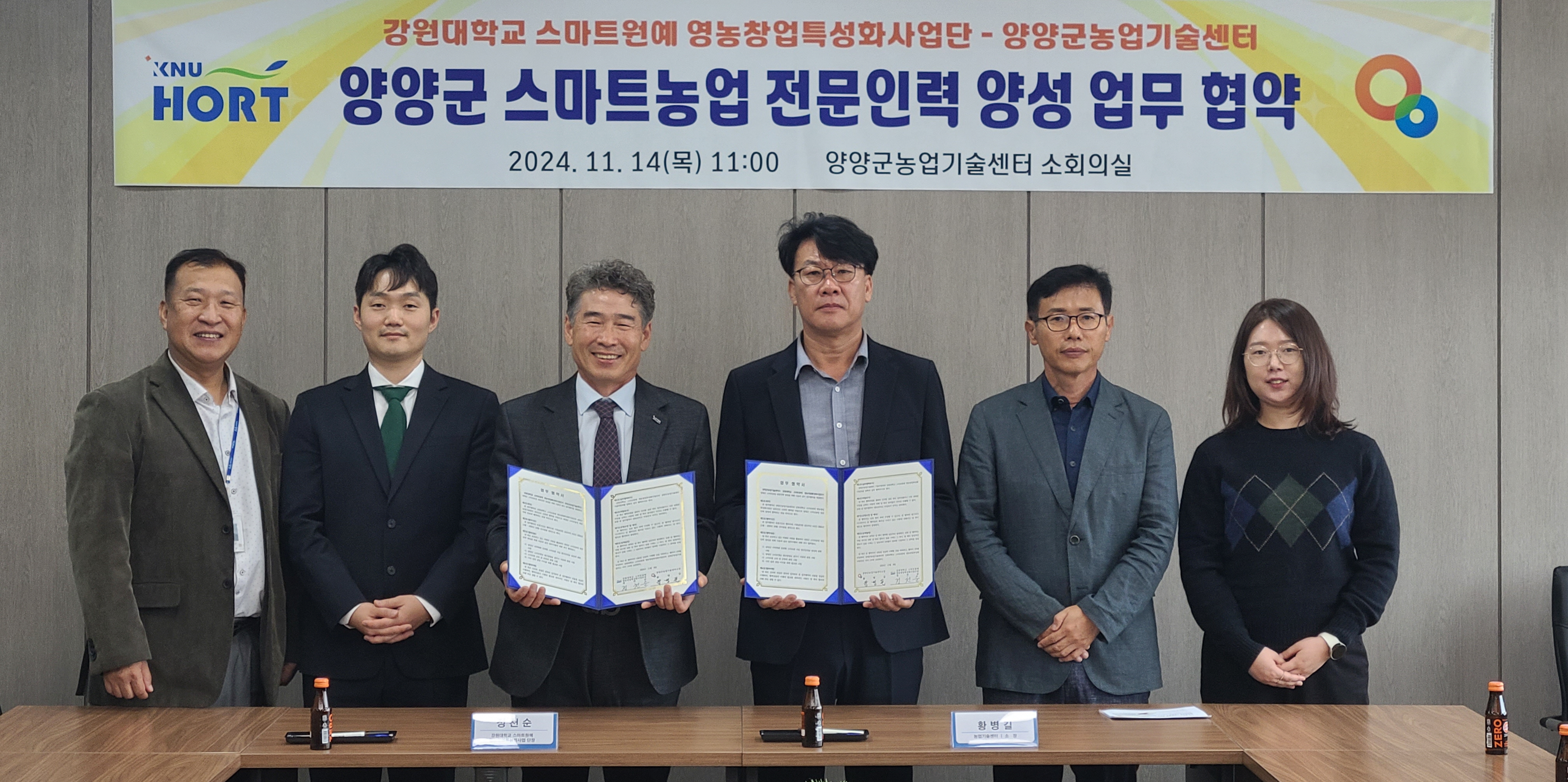 스마트인력 이미지