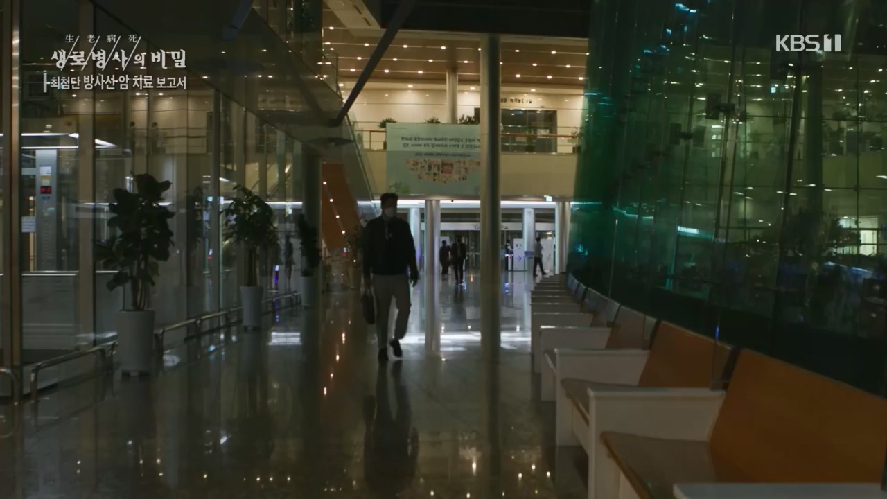 생로병사의 비밀.E896.240132p.H264-F1RST.mp4_20240202_195822.753.jpg
