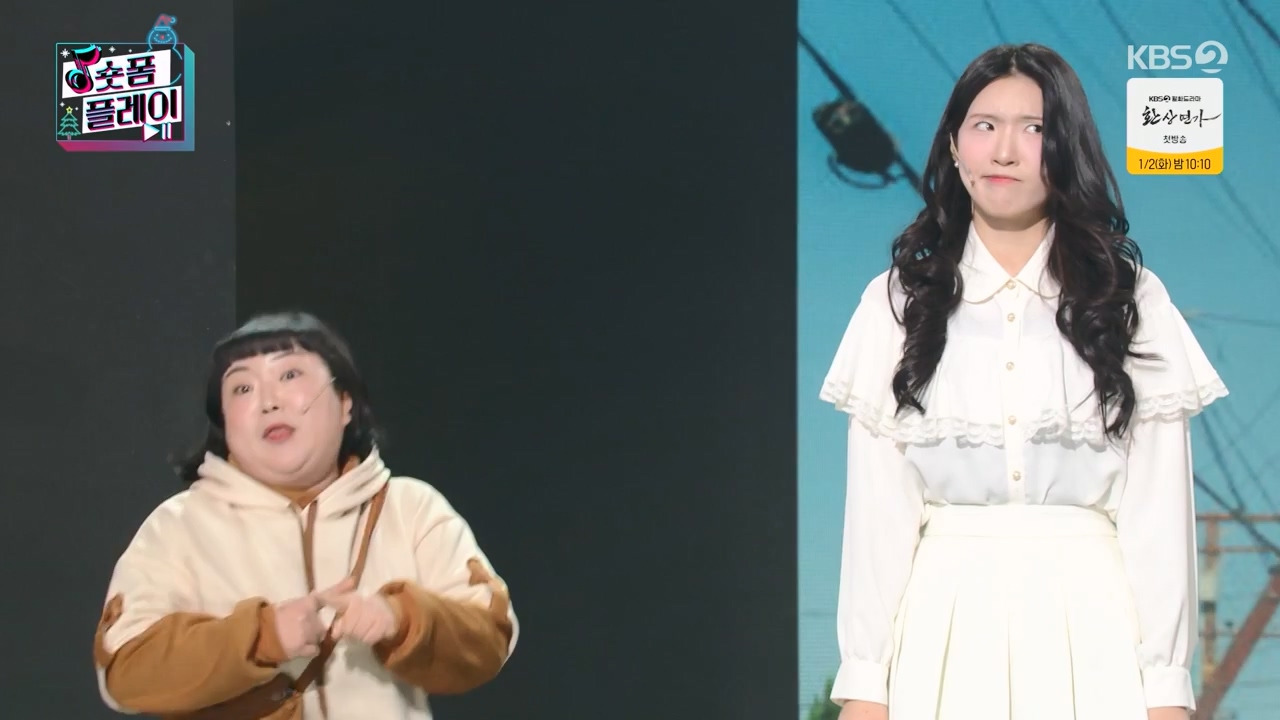 개그 콘서트.E07.231225p-NEXT.mp4_20231225_151408.564.jpg
