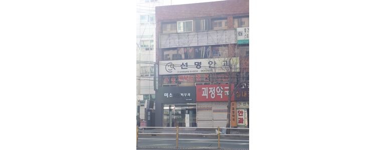 부산 서구 백내장 안과