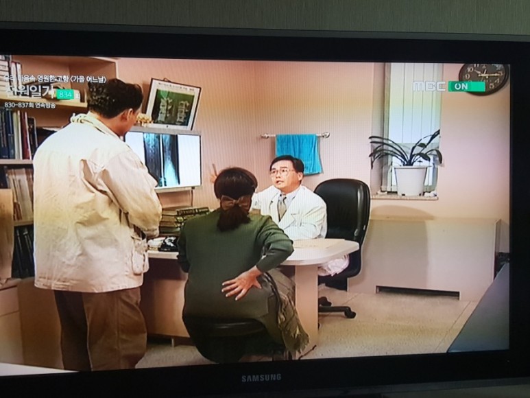 전원일기 나레이션 전원일기 834화 52