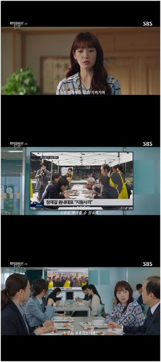 지옥에서 온 판사